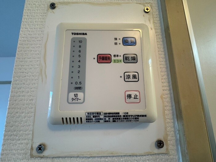 物件内観写真20　(内観写真)