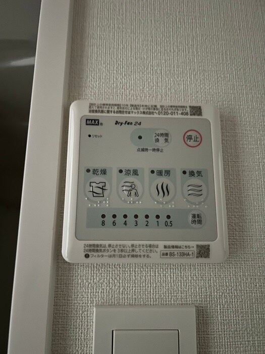 物件内観写真19　(内観写真)