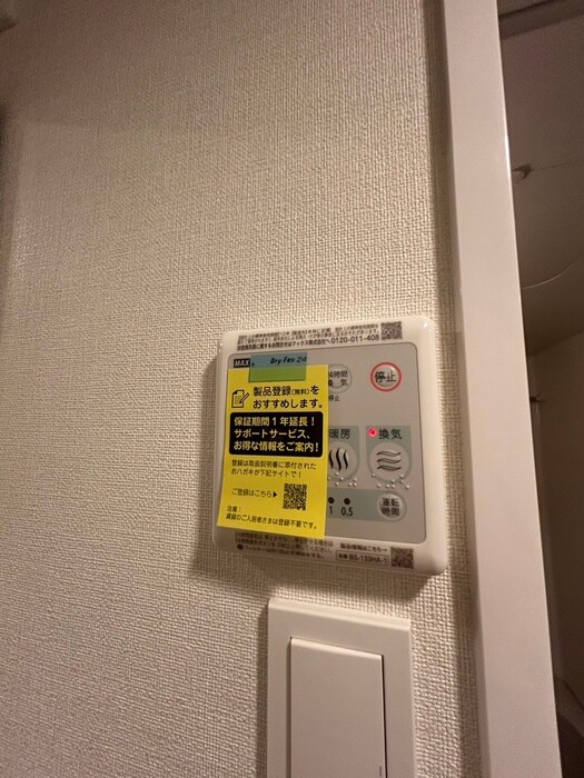 物件内観写真17　(内観写真)