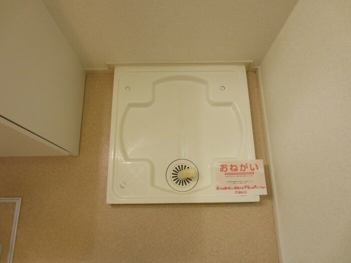 物件内観写真11　(洗濯機置場)