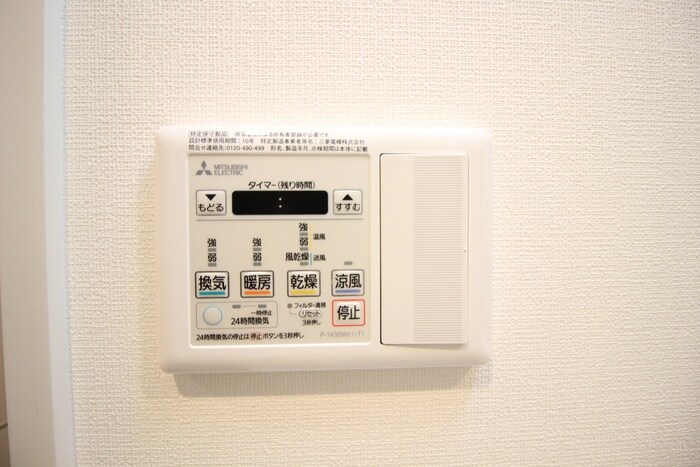 物件内観写真20　(内観写真)