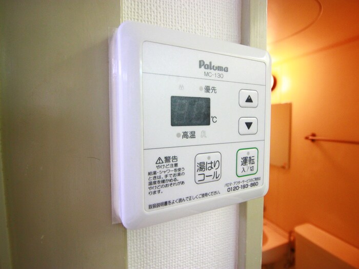 物件内観写真18　(内観写真)