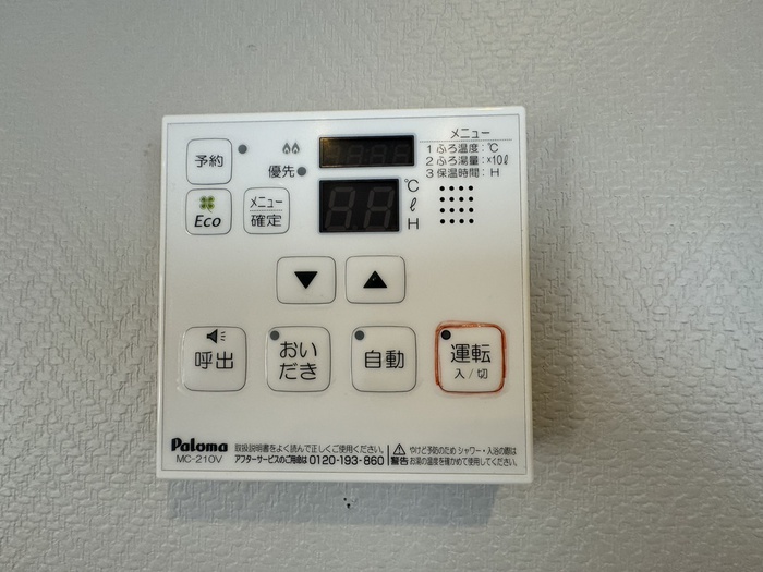 内観写真