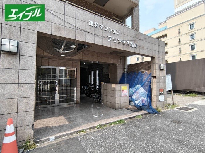 物件外観写真2　(周辺環境)