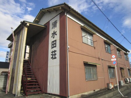 清水田荘外観写真