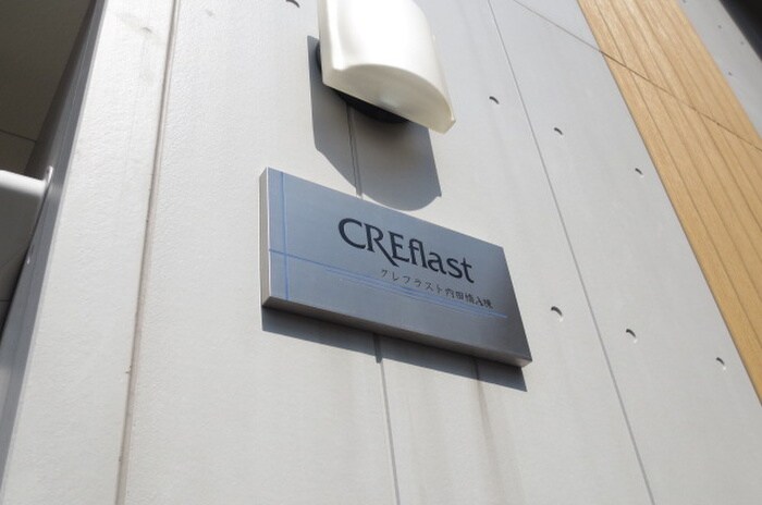 物件外観写真5　(その他)