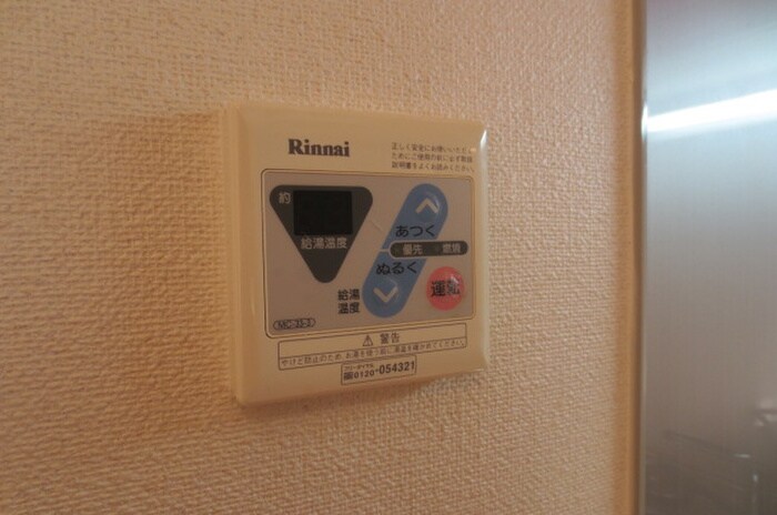 物件内観写真17　(内観写真)