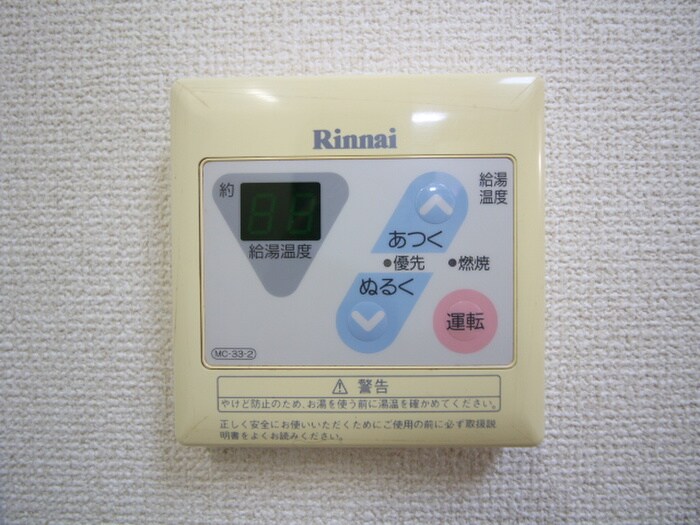 物件内観写真13　(内観写真)