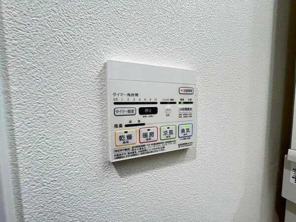 バス／シャワールーム等