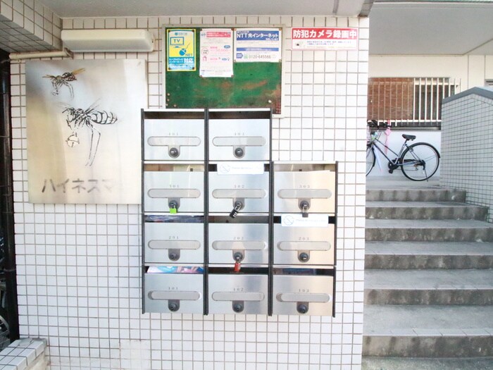 物件外観写真5　(建物設備)