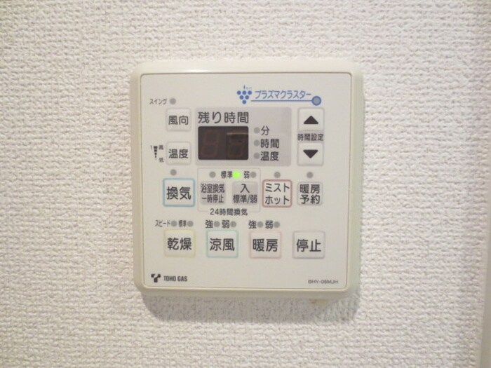 物件内観写真20　(内観写真)