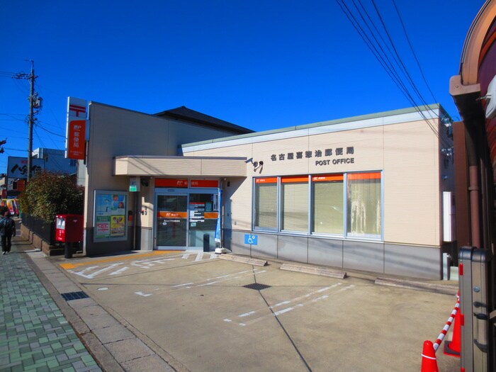 物件外観写真4　(周辺環境)