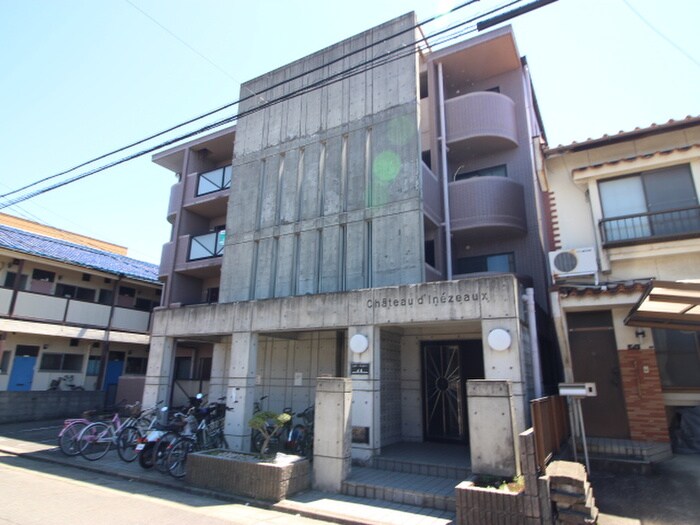 シャト－ディネゾ－のその他