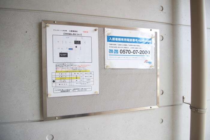 物件外観写真5　(その他)