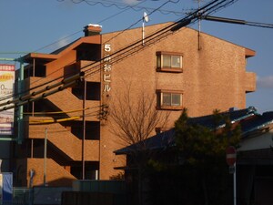 ５清邦ビル外観写真