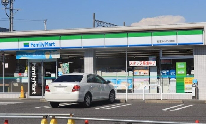 ファミリーマート