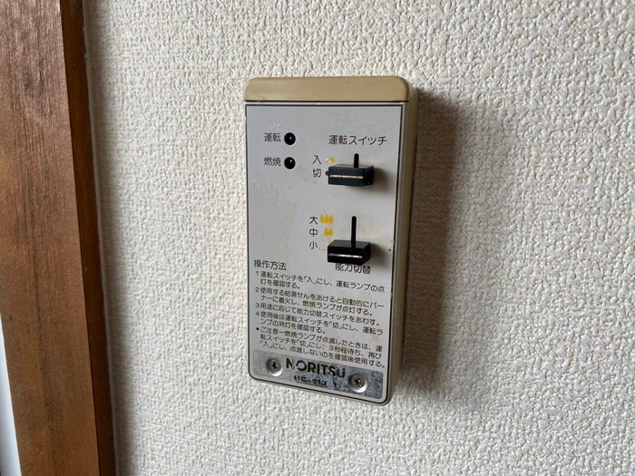 物件内観写真20　(内観写真)