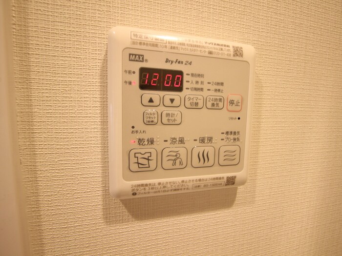 物件内観写真14　(内観写真)