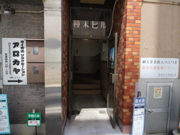 エントランス部分