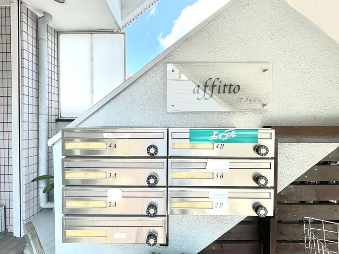 物件外観写真4　(エントランス部分)