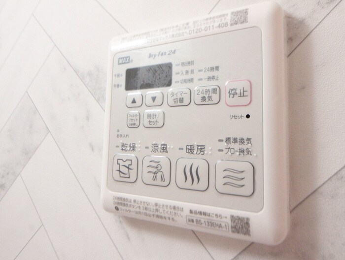 物件内観写真19　(内観写真)