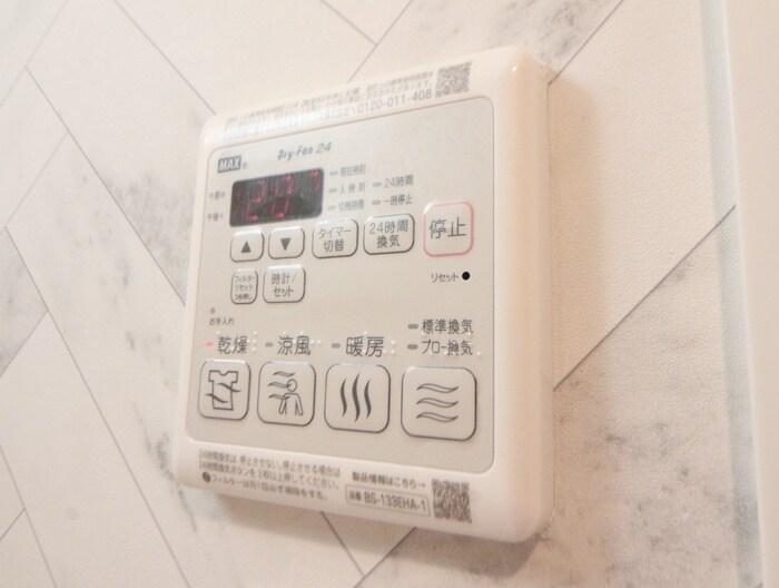 物件内観写真21　(内観写真)