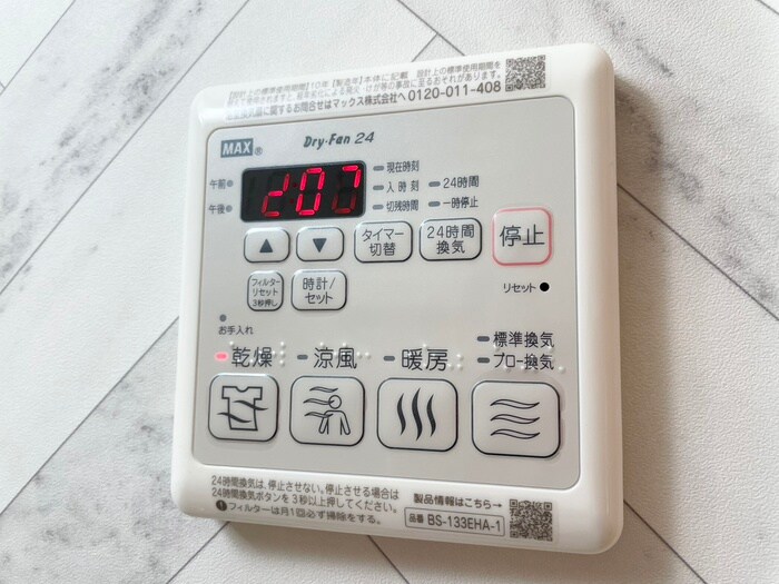 物件内観写真21　(内観写真)