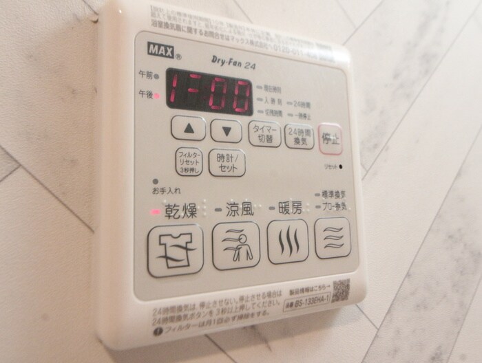 物件内観写真22　(内観写真)