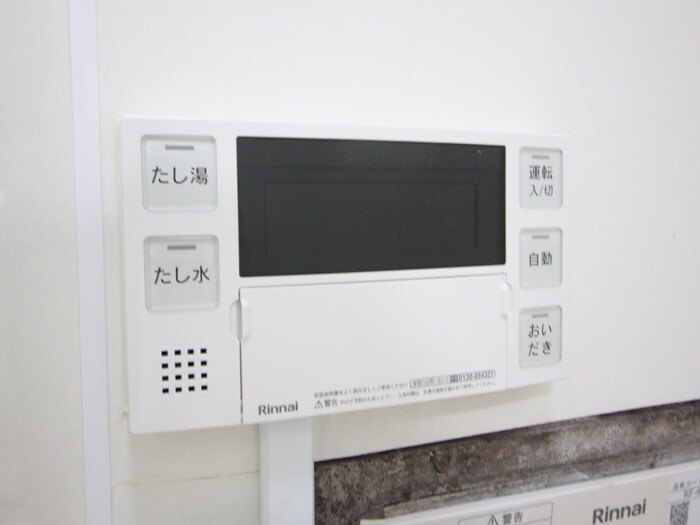 物件内観写真17　(内観写真)