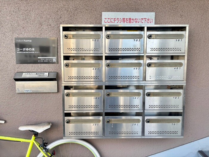 物件外観写真4　(その他)