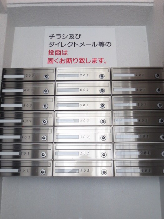 物件外観写真5　(建物設備)