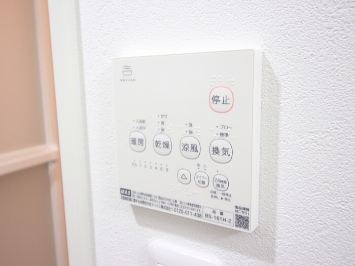 物件内観写真19　(内観写真)