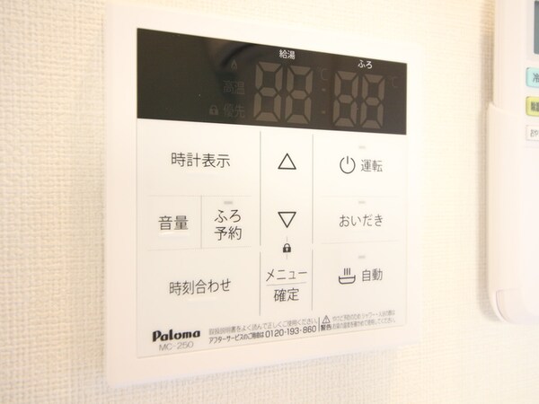 内観写真