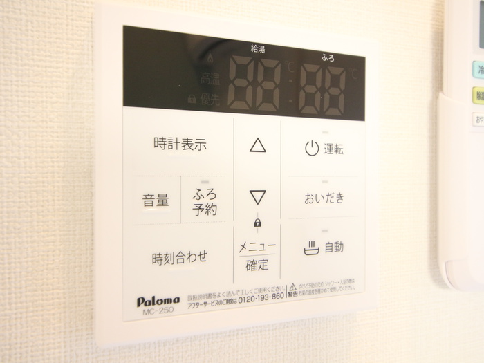 内観写真