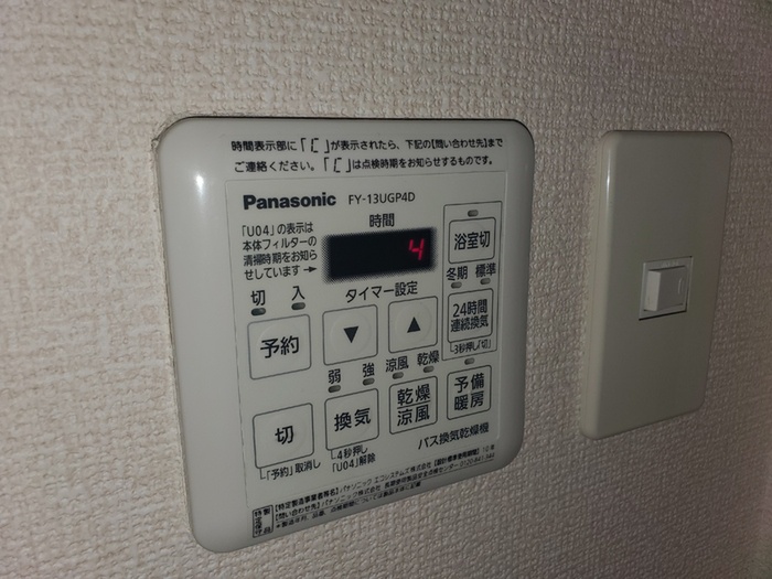 内観写真