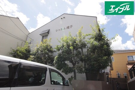 シャルム滝子外観写真