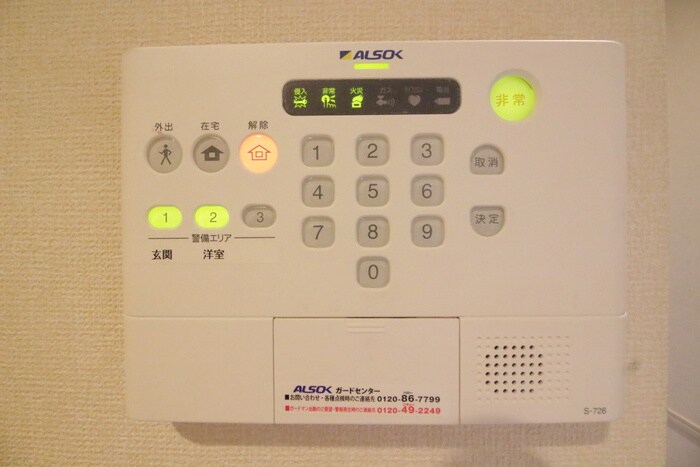 物件内観写真13　(内観写真)