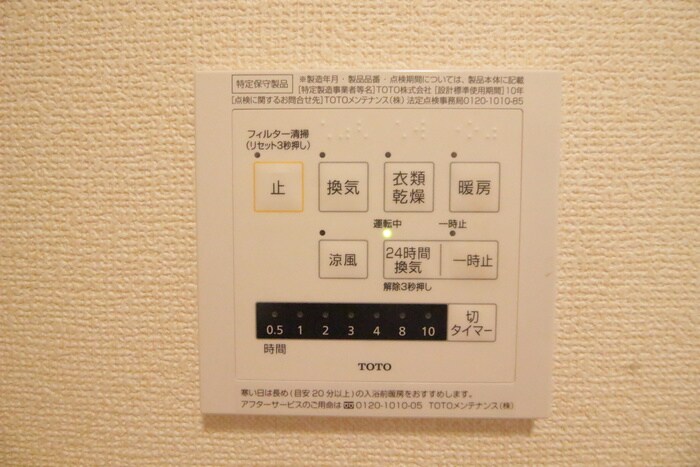 物件内観写真15　(内観写真)