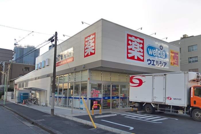 ウエルシア名古屋代官町店