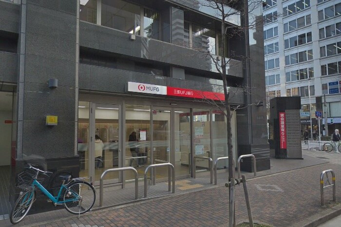 三菱UFJ銀行ATMコーナー新栄町