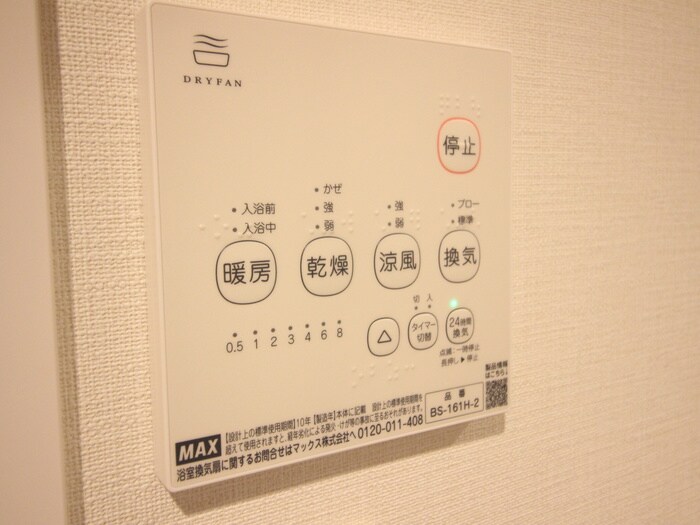 G－RESIDENCE　SASASHIMA　LIVEの内観写真