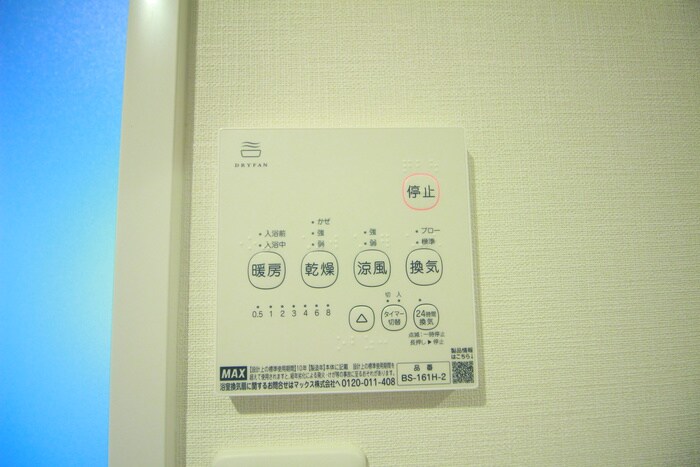 物件内観写真20　(内観写真)