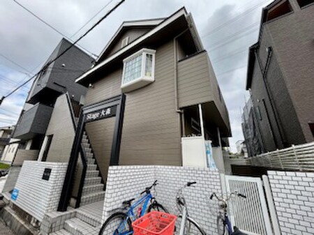 ステージ大森外観写真