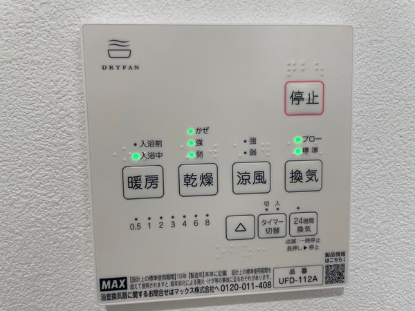 周辺環境