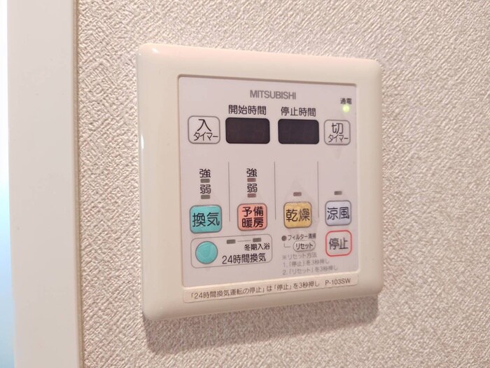 物件内観写真20　(内観写真)