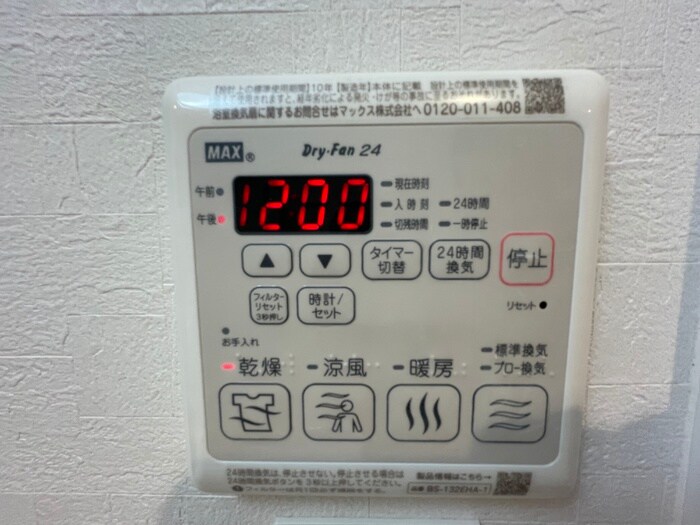 物件内観写真19　(内観写真)