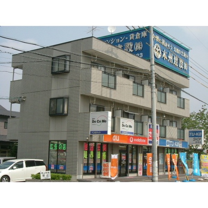 外観写真