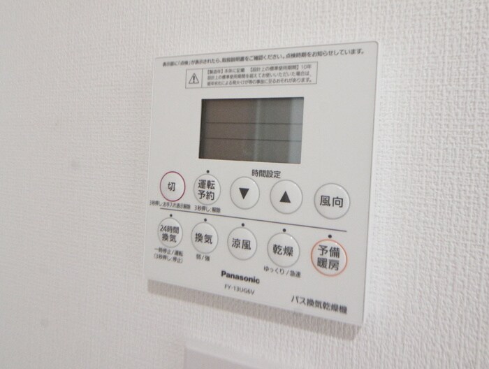 物件内観写真18　(内観写真)