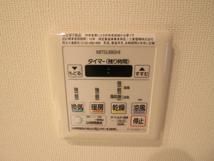 物件内観写真21　(内観写真)