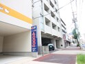 四軒家ヒルズ